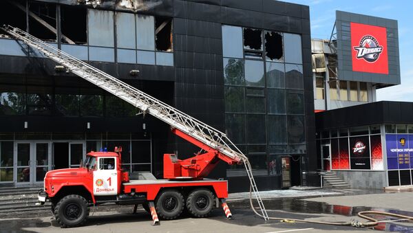 Пожар во дворце спорта Дружба в Донецке