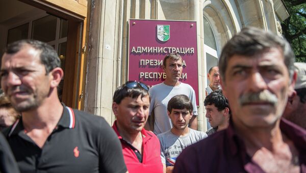 Сторонники оппозиции у здания администрации президента Абхазии. Архивное фото