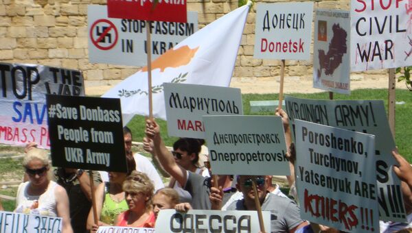 Митинг в Никосии против спецоперации на Украине