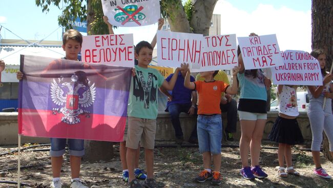 Участники митинга в Никосии против военной операции на Украине