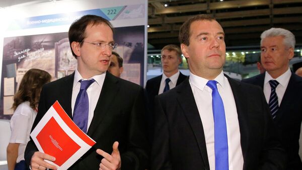 Председатель правительства России Дмитрий Медведев посетил международный фестиваль Интермузей-2014