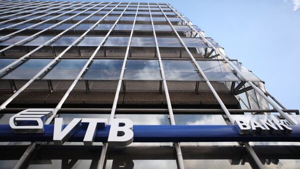 Банк VTB. Архивное фото