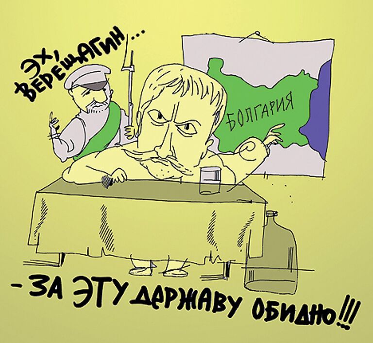 РИА Новости. Карикатура от Юрия Богатенкова 