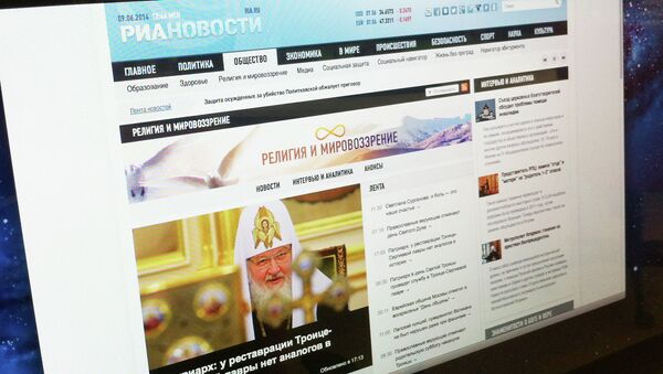 Раздел Религия и мировоззрение на сайте Ria.ru