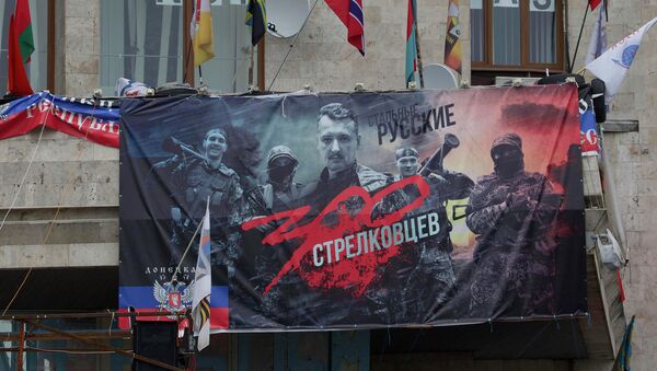 Плакат с изображение лидера ополчения Славянска Игоря Стрелкова. Архивное фото