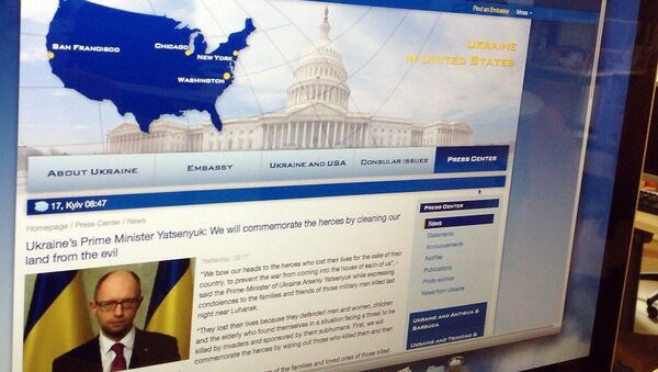 Официальный сайт посольства Украины в США