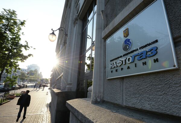 Вывеска НАК Нафтогаз Украины на административном здании в Киеве Вывеска НАК Нафтогаз Украины на административном здании в Киеве