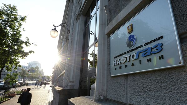 Вывеска НАК Нафтогаз Украины на административном здании в Киеве