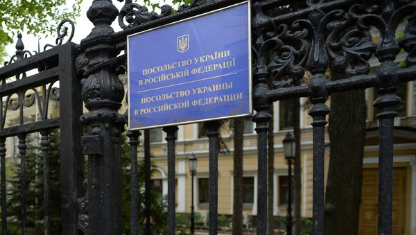 Здание посольства Украины в Москве. Архивное фото