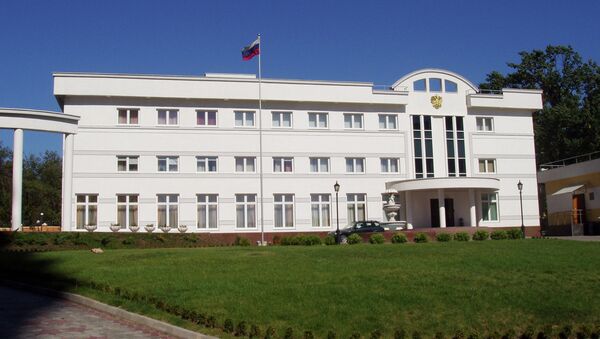 Генеральное консульство Российской Федерации в Одессе. Архивное фото