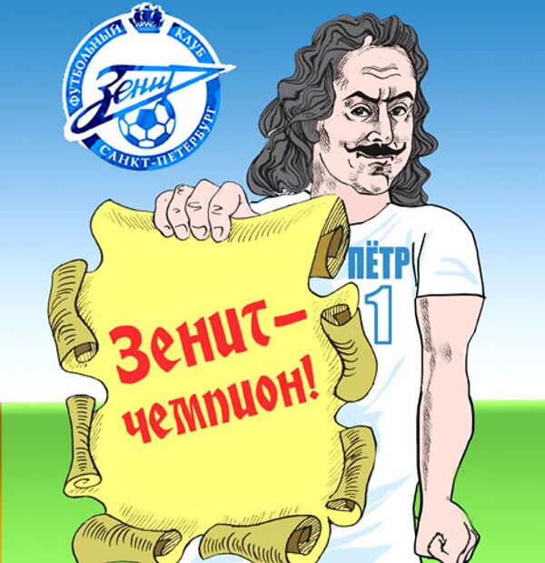 Владимир Кремлев, РИА Новости Владимир Кремлев, РИА Новости