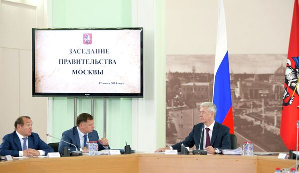 Выездное заседание правительства Москвы на ВДНХ