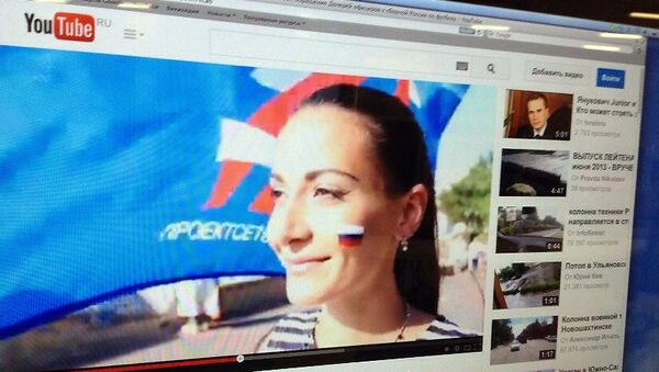 Страница в YouTube с обращением дочерей офицеров к сборной России по футболу. Архивное фото