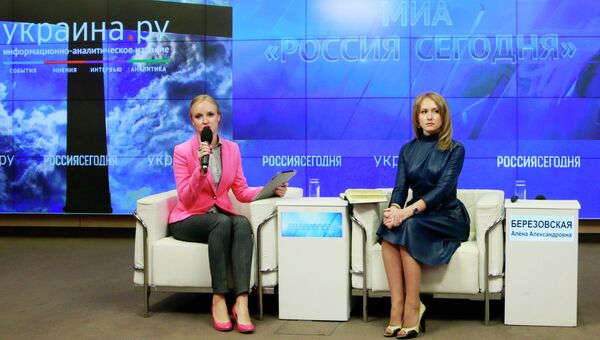 Презентация информационно-аналитического издания Украина.РУ
