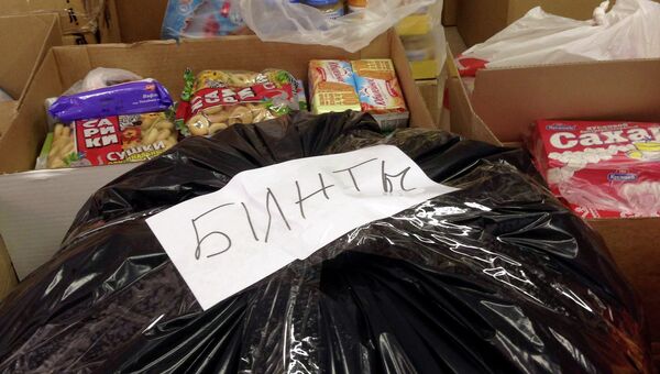 Новоспасский сбор гуманитарной помощи для беженцев с Украины