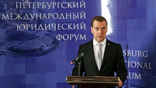 Дмитрий Медведев на церемонии награждения в рамках IV Петербургского международного юридического форума