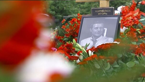 Корреспондента ВГТРК Корнелюка похоронили в Москве с воинскими почестями