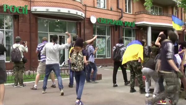 Неизвестные в балаклавах камнями забросали отделение Сбербанка РФ в Киеве