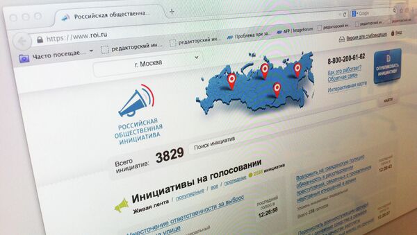 Интернет-ресурс Российская общественная инициатива