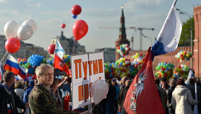 Первомайская демонстрация профсоюзов на Красной площади. Архивное фото