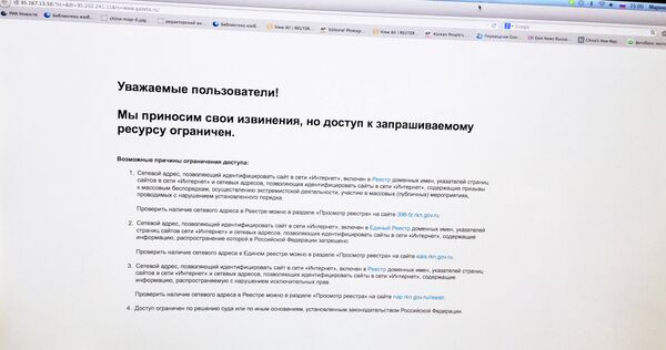 Сайт Газета.Ру с ограниченным доступом