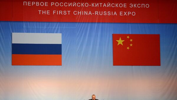 Дмитрий Рогозин на первом российско-китайском ЭКСПО в Харбине. Архивное фото