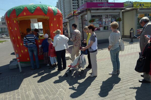 Продажа клубники возле станции метро Чертановская в Москве