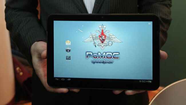 Презентация прототипа первого российского планшета, созданного на базе операционной системы Android для Министерства обороны России