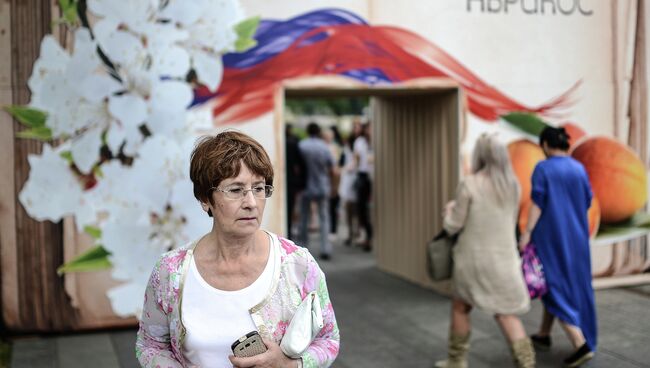 Многонациональный праздник культуры и искусства Абрикос в парке Музеон в Москве