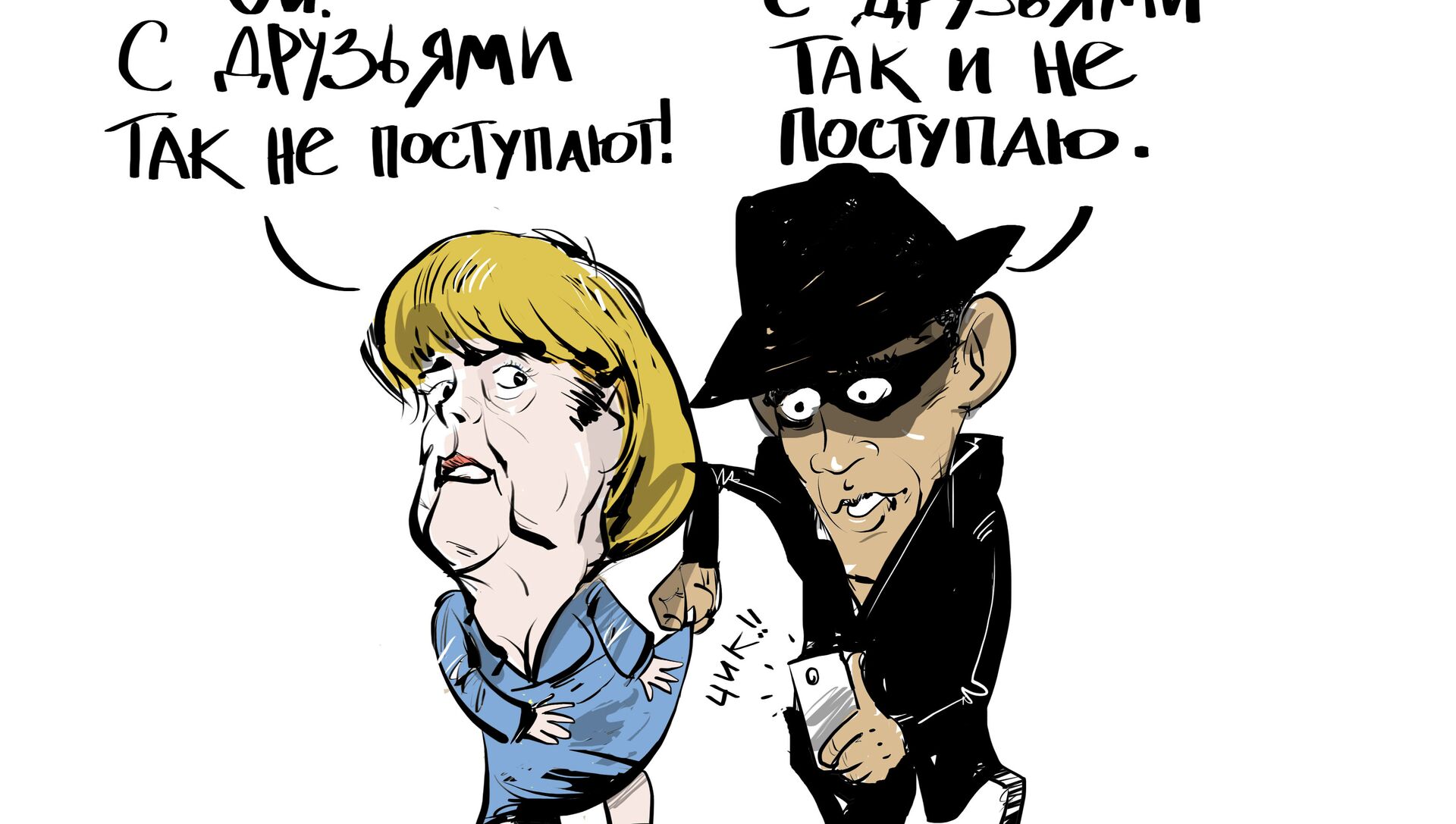 Таможенник карикатура. Германия и америка карикатуры. Германия сша карикатура. Международный день вдов открытки. Закон карикатура.