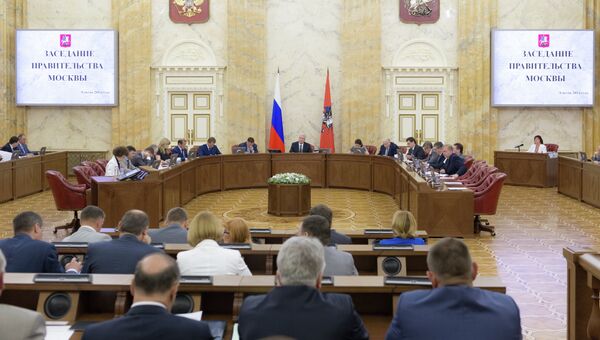 Заседание Правительства Москвы. Архивное фото