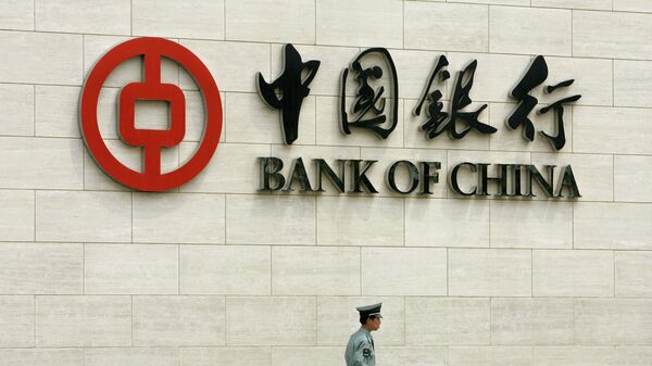 Здание Банка Китая (Bank of China) в Пекине, архивное фото