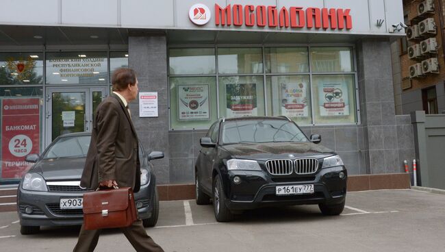 Мужчина проходит мимо головного офиса Мособлбанка. Архивное фото