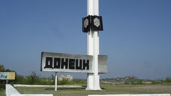 Стела на въезде в город Донецк Ростовской области. Архивное фото