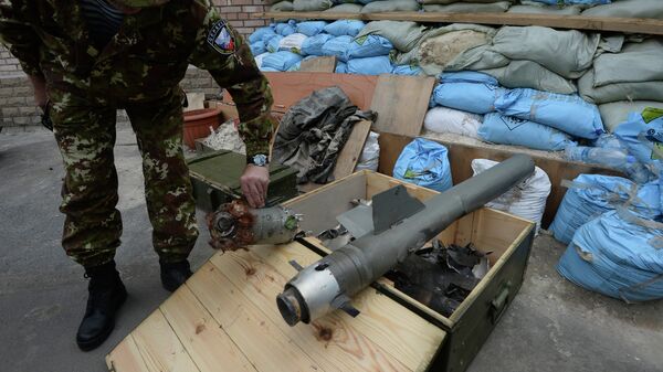 Фрагменты кассетных боеприпасов применяемых Вооруженными силами Украины при обстреле города Горловка Донецкой области
