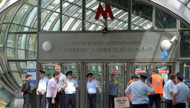 Сотрудники правоохранительных органов у станции метро Славянский бульвар. Архивное фото