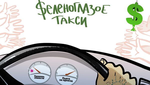 Московские таксисты в несколько раз подняли цены после аварии в столичном метро