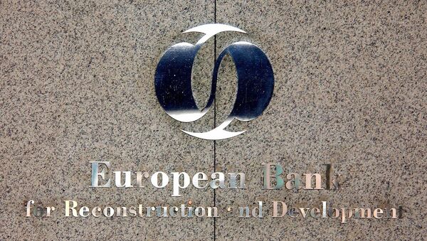 Европейский банк реконструкции и развития (ЕБРР)