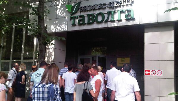 Клиенты турфирмы Нева собрались около офиса страховой компании Восхождение в Москве, чтобы написать заявление о получении компенсации. Архивное фото