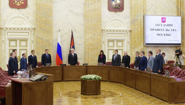 Заседание правительства Москвы. Мэр Москвы Сергей Собянин (в центре)
