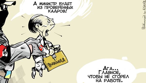 Украинский агитпроп. Карикатура