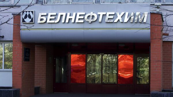 Вывеска над входом в здание белорусского государственного концерна Белнефтехим в Минске. Архивное фото