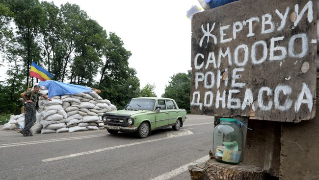 Блок-пост ополченцев в поселке Чернухино Луганской области