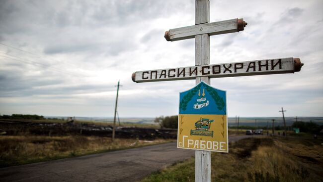 Крест в селе Грабово Донецкой области, в районе которого потерпел крушение лайнер Boeing 777 Малайзийских авиалиний. Архивное фото