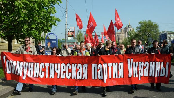 Члены коммунистической партии Украины. Архивное фото