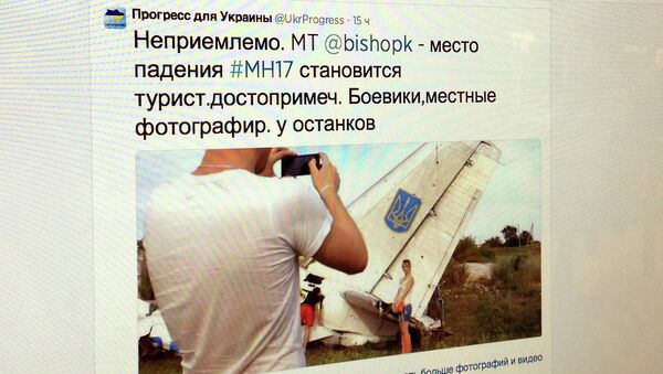 Страница Прогресс для Украины в Twitter с фрагментом самолета с украинским гербом