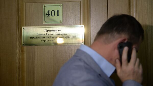 Обыски прошлит в администрации Екатеринбурга в рамках дела об убийстве пенсионерки