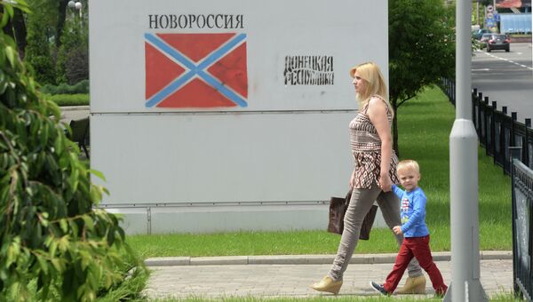 Флаг Новороссии, нарисованный на стене здания на одной из улиц города Донецка. Архивное фото