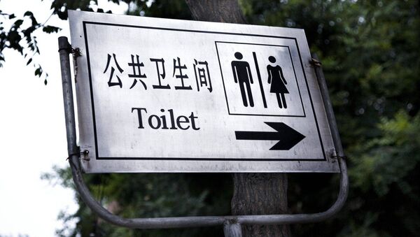 Указатель на туалет в Китае