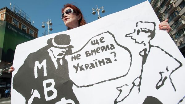 Участница первомайского шествия  в Киеве